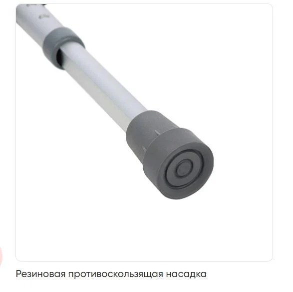 Костыль подмышечный KR 401 Ortonica (Размер S-L)