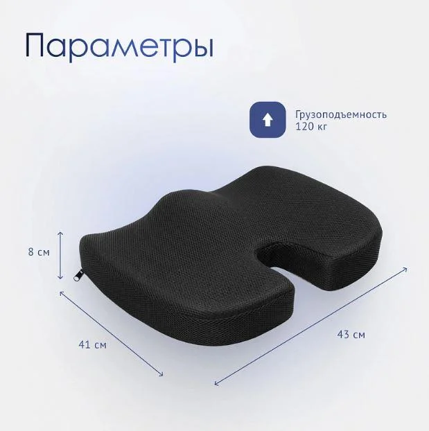 Противопролежневая подушка Care Mate GF40 Ortonica