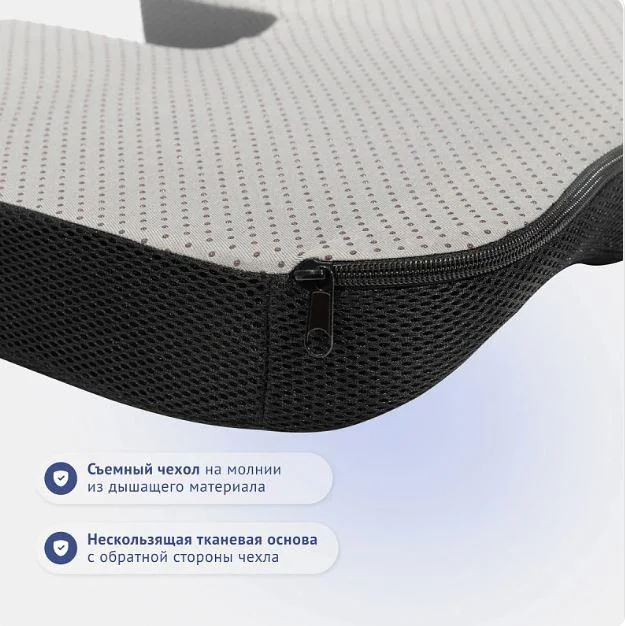 Противопролежневая подушка Care Mate GF40 Ortonica