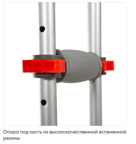 Костыль подмышечный KR 401 Ortonica (Размер S-L)