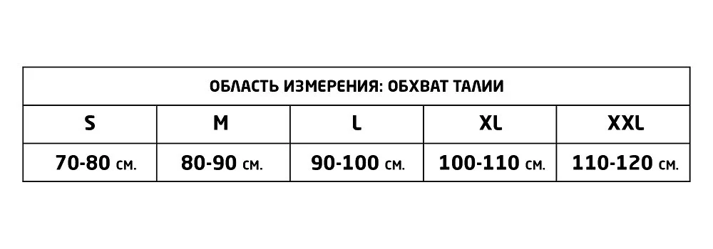 Корсет грудно-поясничный MEK 3009 S (6 ребер жесткости)