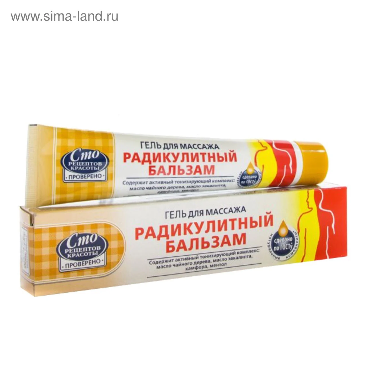 Гель для массажа Радикулитный бальзам, 70 мл