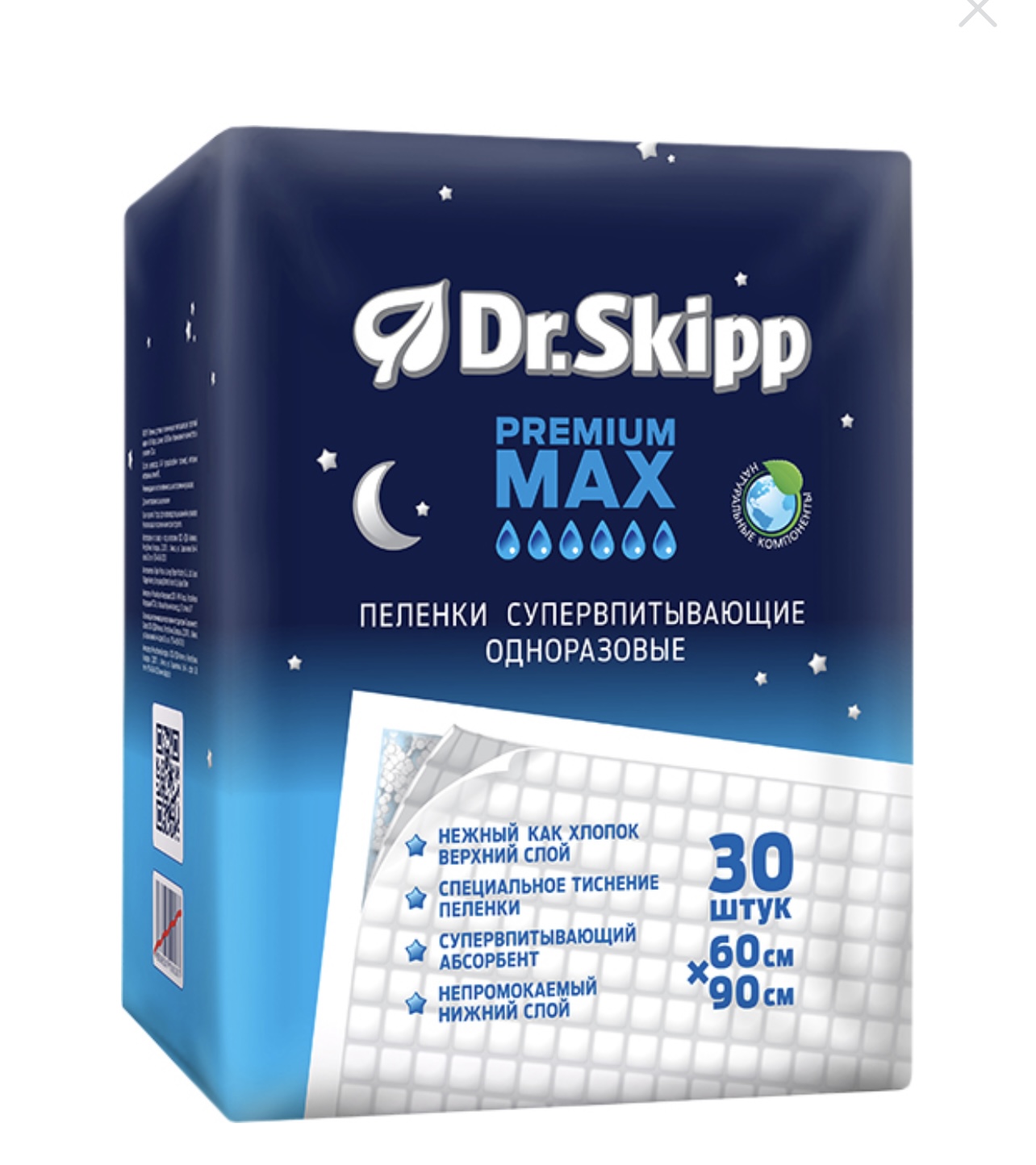 Пеленки гигиенические впитывающие Dr.Skipp Premium Max 60х90 см. (30 шт.)