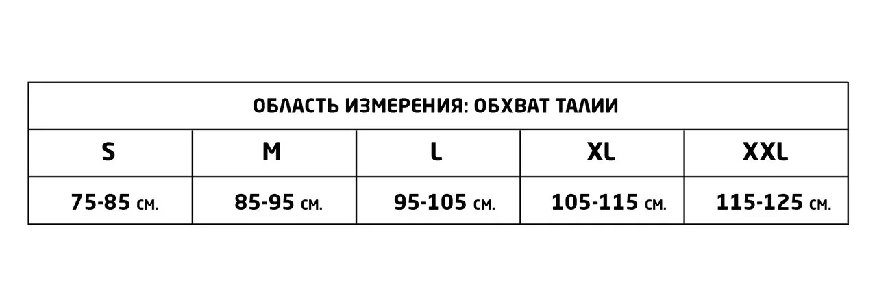 Бандаж абдоминальный дородовый 3011 МЕК
