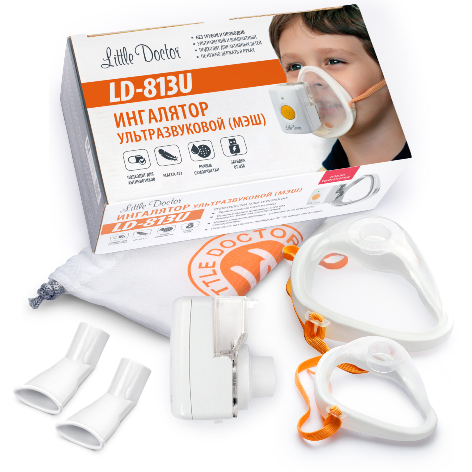 Ингалятор ультразвуковой мэш-технология LD-813U Little Doctor